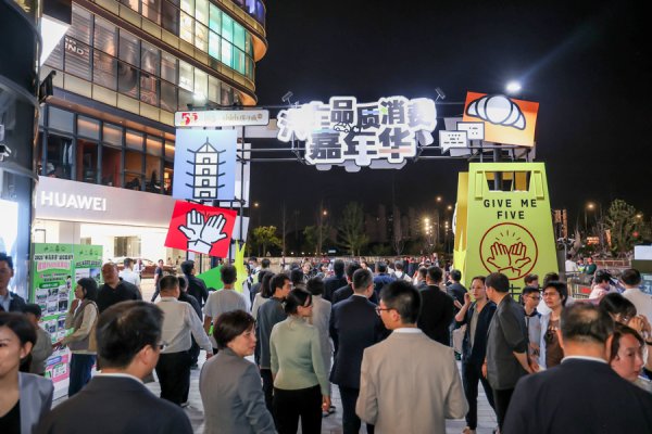 证配所配资 5000万购车补贴来了！“五五购物节”普陀区活动启动