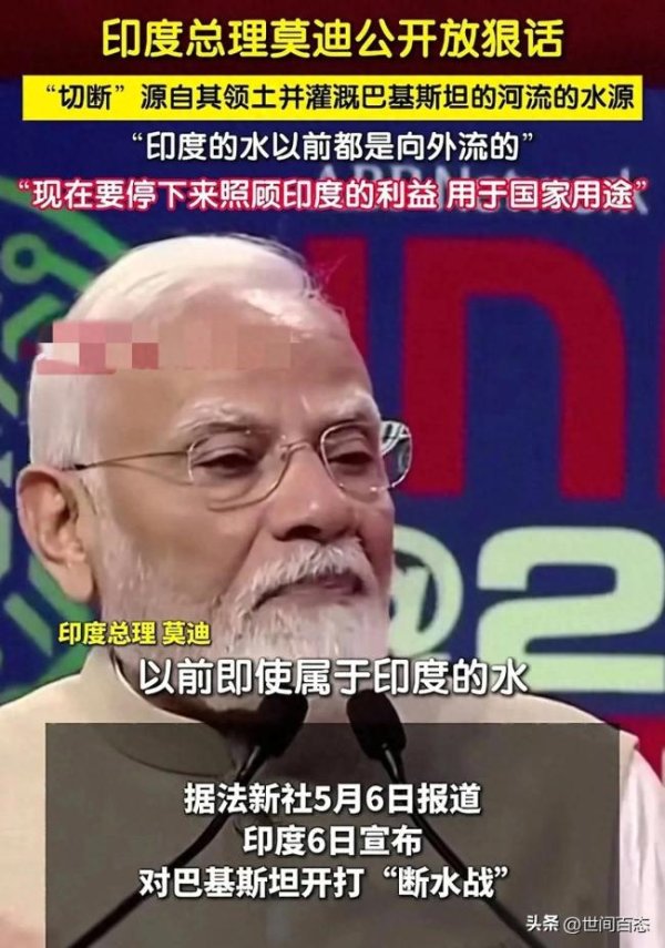 股巢配资 莫迪会继续报复升级战争吗 战略意图引关注
