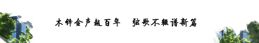 中鑫优配 高考情报局 | 北京师范大学：立德树人育“四有”良师 交叉融合培拔尖英才