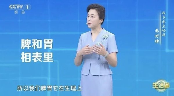 明珠国际 脾胃不好百病生！做好这4件事脾胃就好了一大半