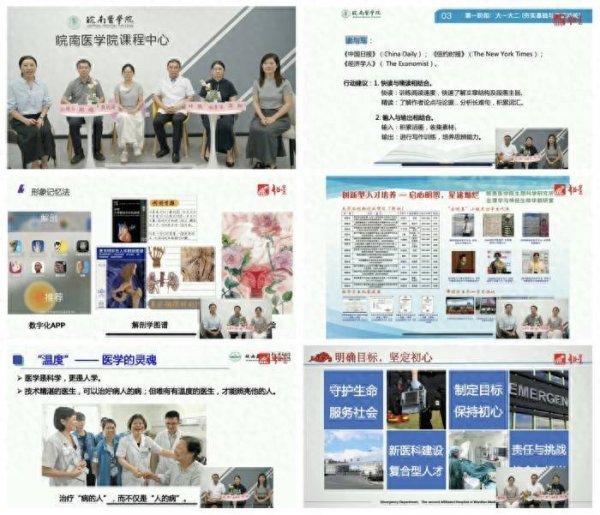 证配所配资 名医名师汇聚 共话学习成长——皖南医学院举办第二期圆桌论坛