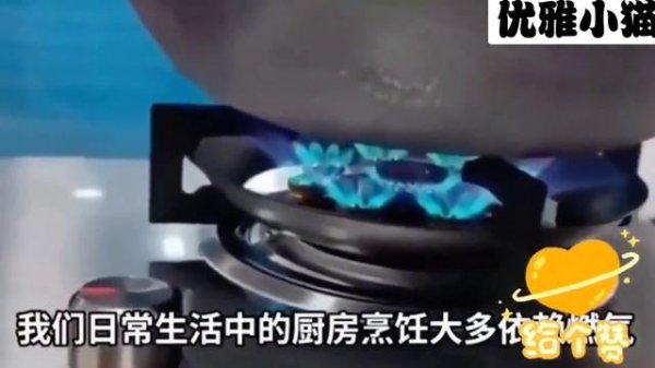 牛津配资 电火灶已经量产，引发行业变革，燃气公司需转型升级